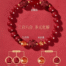 Vermilion bracelet (2)