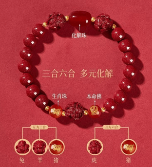 Vermilion bracelet